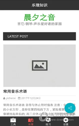 �ӳ�������ʦ����2026���°汾v2.3.1 ��׿���ͼ