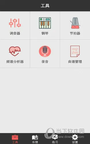 �ӳ�������ʦ����2026���°汾v2.3.1 ��׿���ͼ