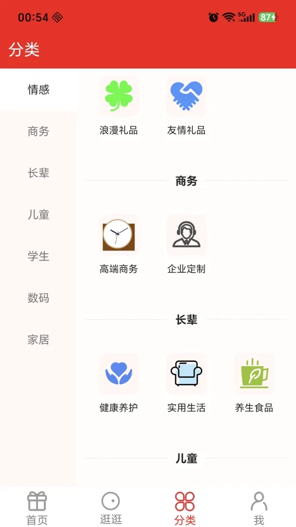 ����ʼǰ�׿���ֻ���v1.1.7 ��Ѱ��ͼ