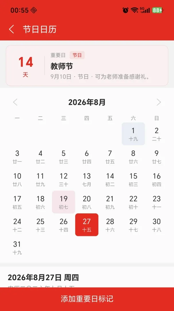 ����ʼǰ�׿���ֻ���v1.1.7 ��Ѱ��ͼ