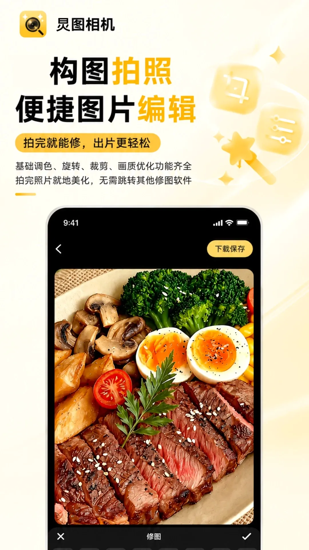 ��ͼ���2026�ٷ����°汾v1.0.0 �ֻ����ͼ