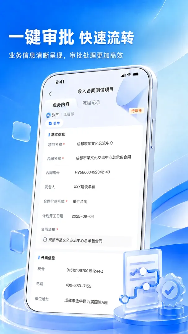 ��ҵ��Ŀ����ר��v1.1.7 �ֻ����ͼ