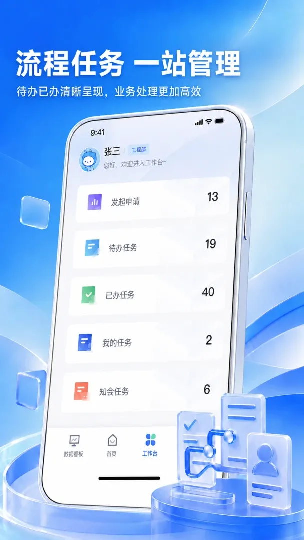 ��ҵ��Ŀ����ר��v1.1.7 �ֻ����ͼ