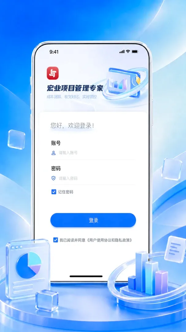 ��ҵ��Ŀ����ר��v1.1.7 �ֻ����ͼ