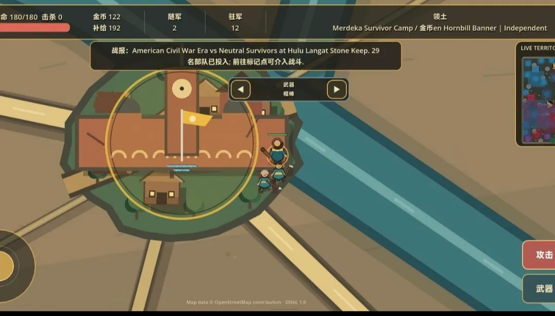 七旗:大吉隆坡大量货币版 七旗:大吉隆坡大量货币版
