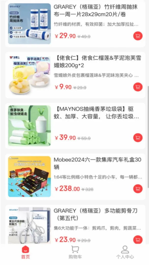�н�����v1.8.24 �ֻ����ͼ