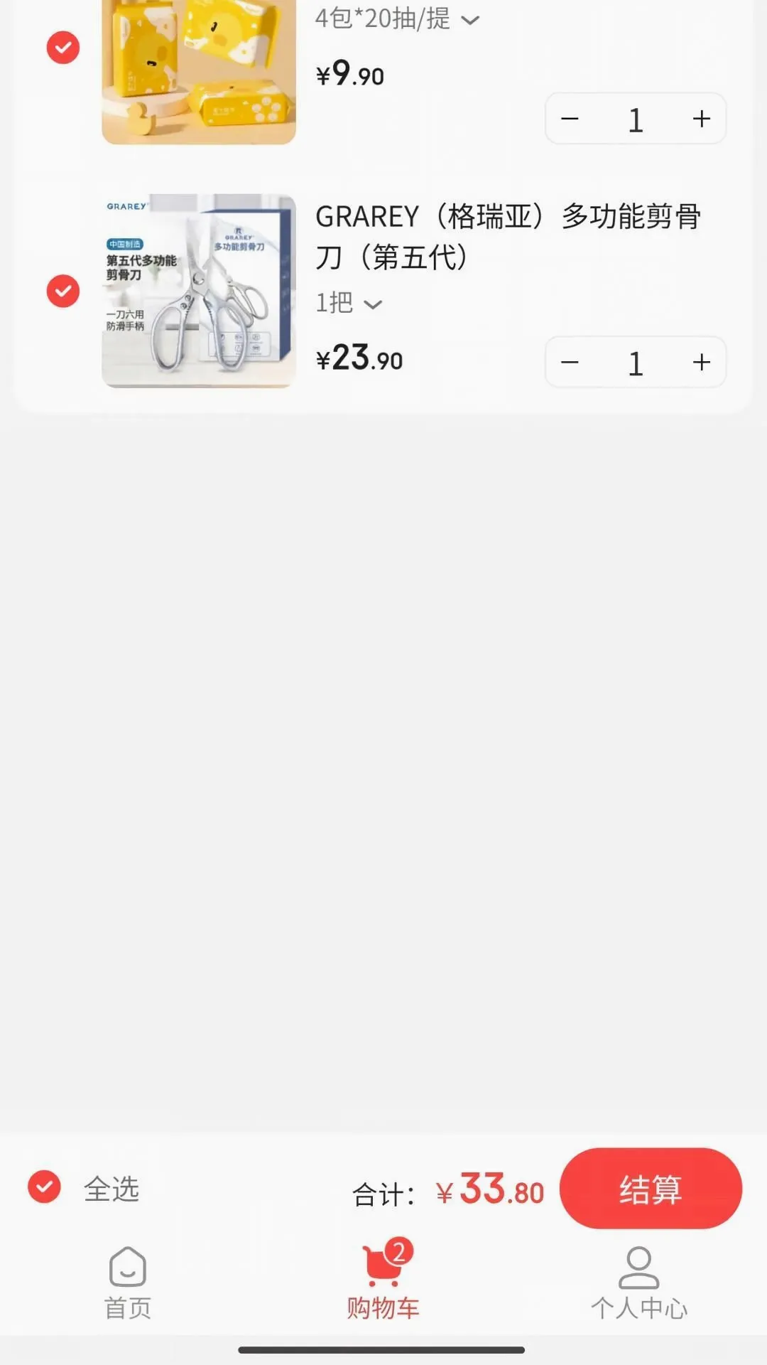 中健体育 中健体育