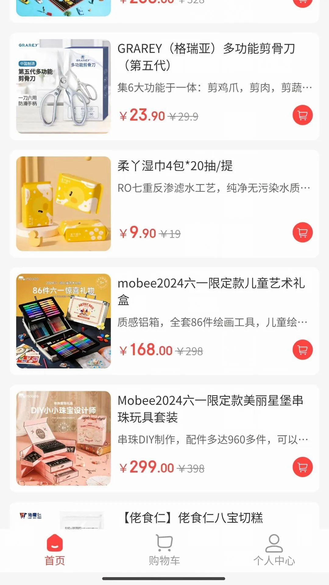 中健体育 中健体育