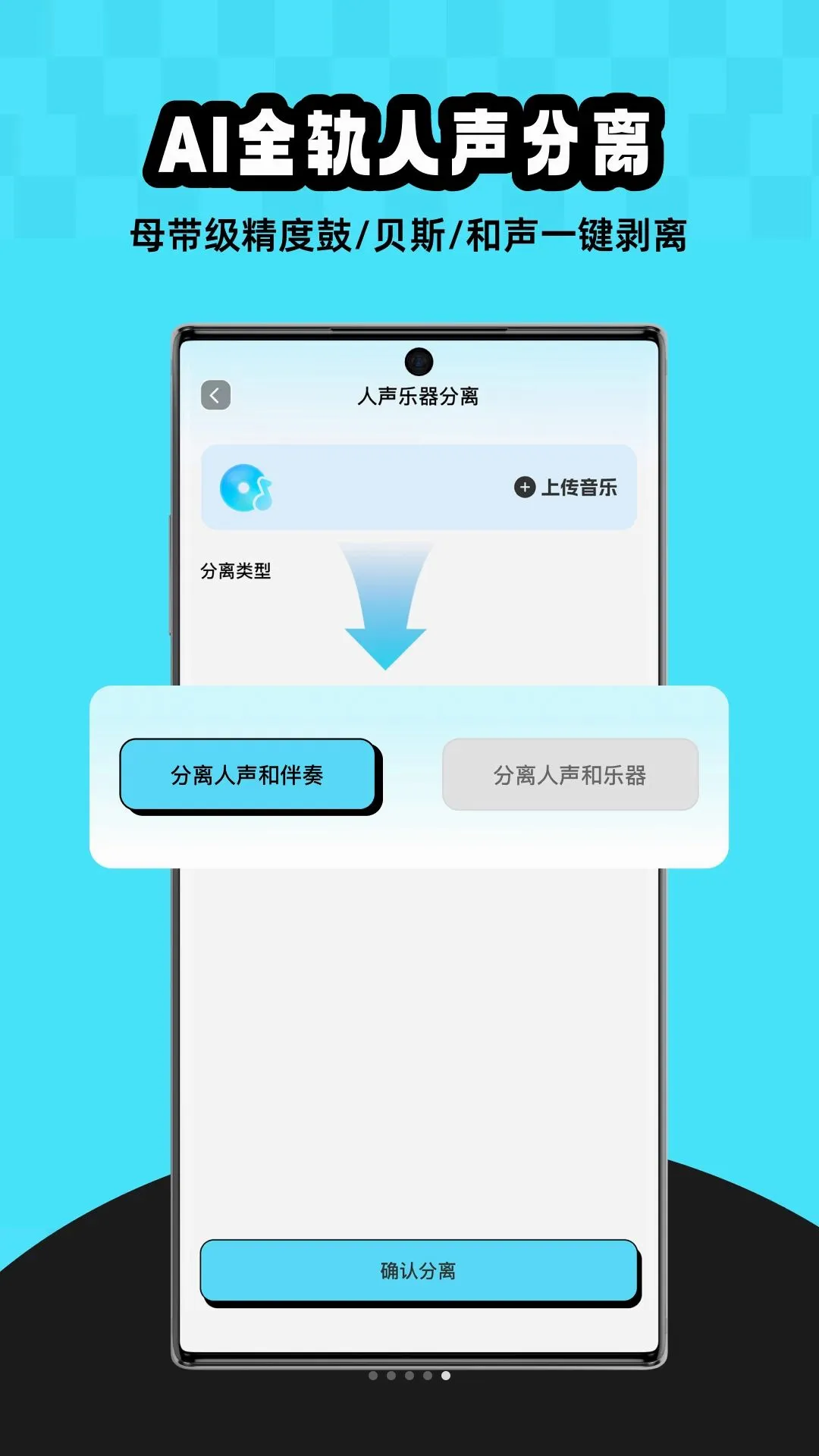 MelodyAIv1.0.0 ��׿���ͼ