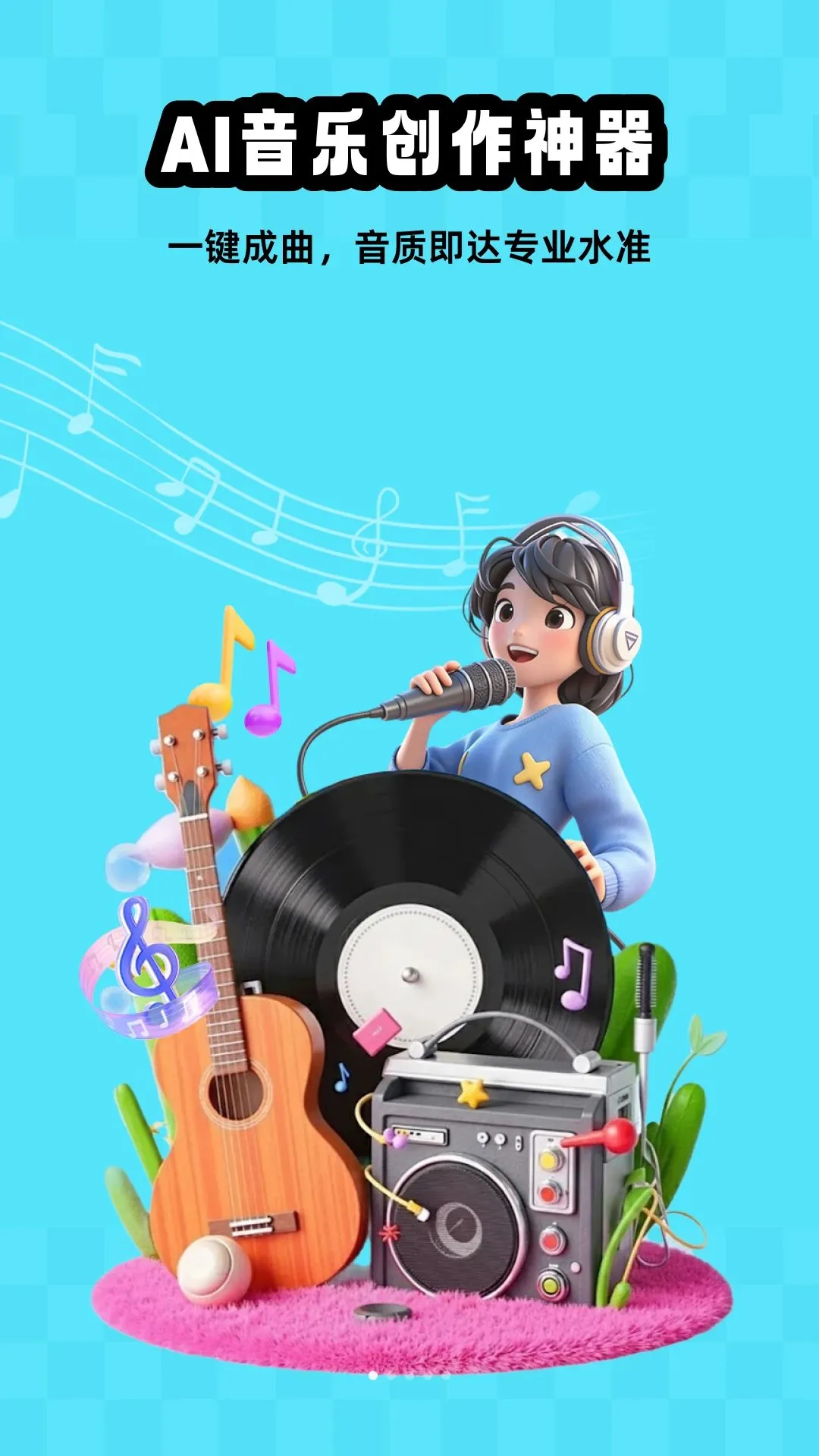 MelodyAIv1.0.0 ��׿���ͼ