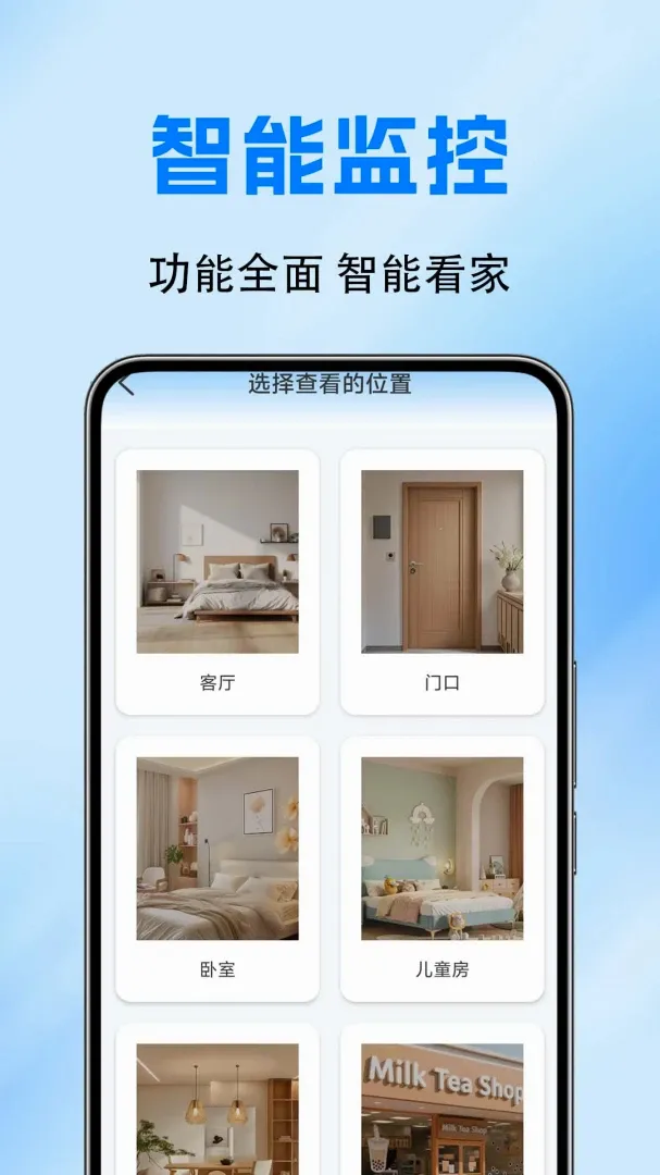 �ֻ�������ؿ���APPv1.0.0.10a-M ��Ѱ��ͼ
