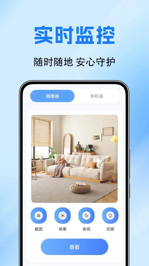�ֻ�������ؿ���APPv1.0.0.10a-M ��Ѱ��ͼ
