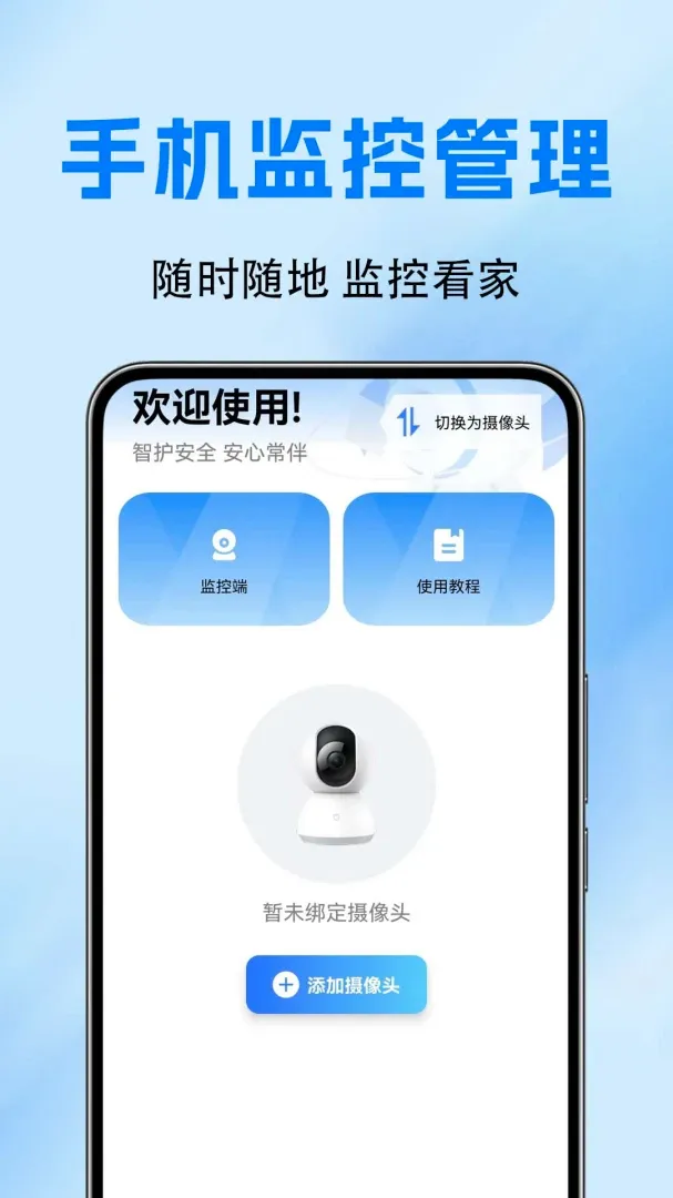 �ֻ�������ؿ���APPv1.0.0.10a-M ��Ѱ��ͼ
