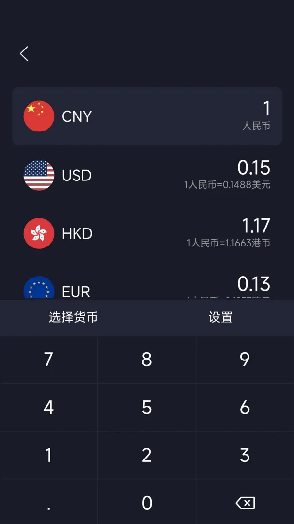 ���ʼ���������v1.0.6 ��׿���ͼ