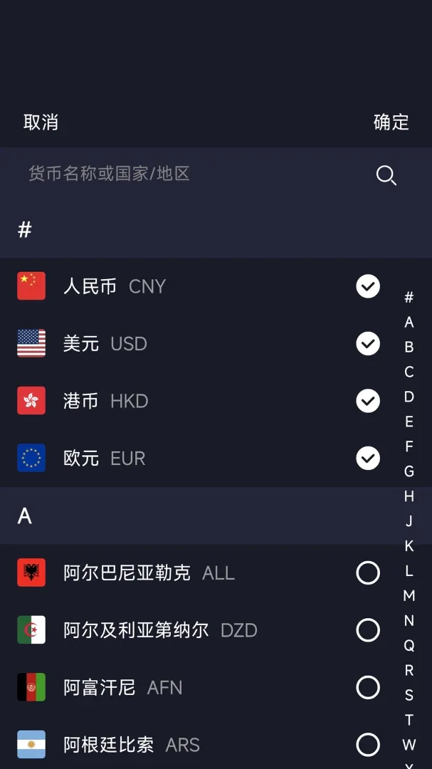 ���ʼ���������v1.0.6 ��׿���ͼ