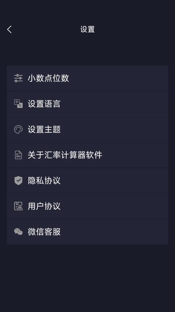 ���ʼ���������v1.0.6 ��׿���ͼ