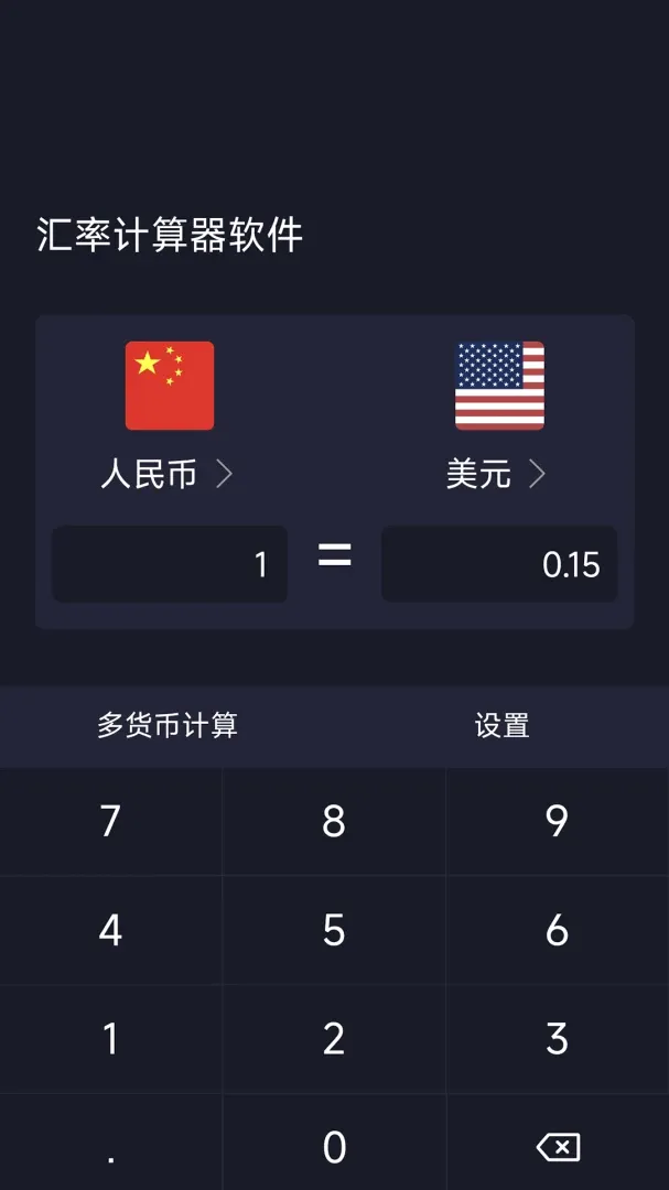 ���ʼ���������v1.0.6 ��׿���ͼ