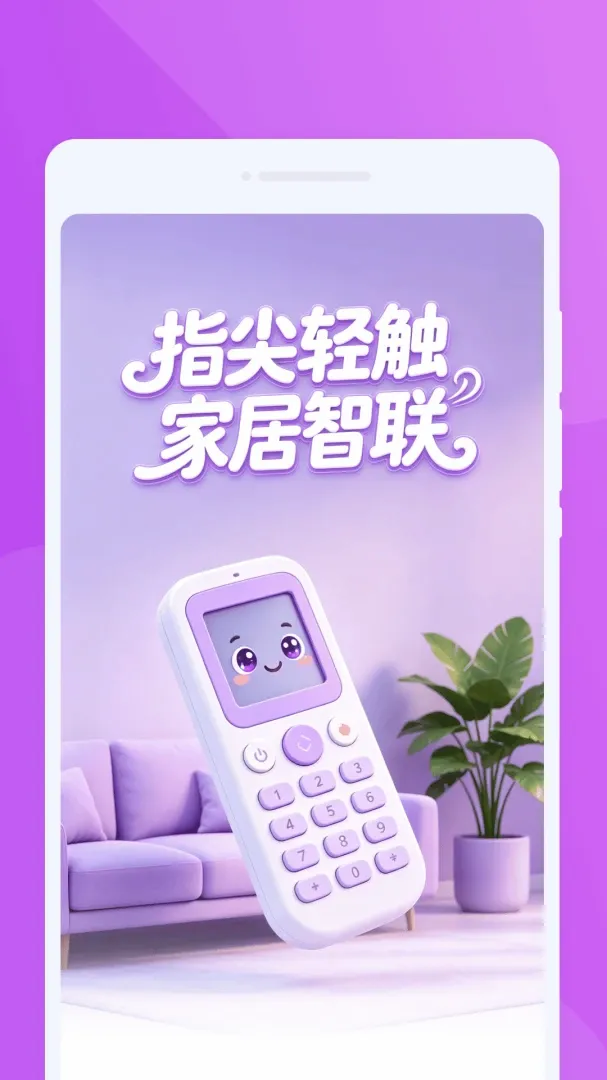 �d�dң����v1.0.0 ��׿���ͼ