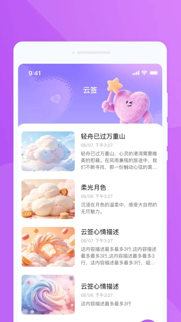 �d�dң����v1.0.0 ��׿���ͼ