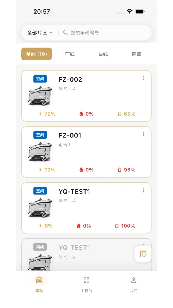 ���ܴ�������v1.0.2 �ֻ����ͼ