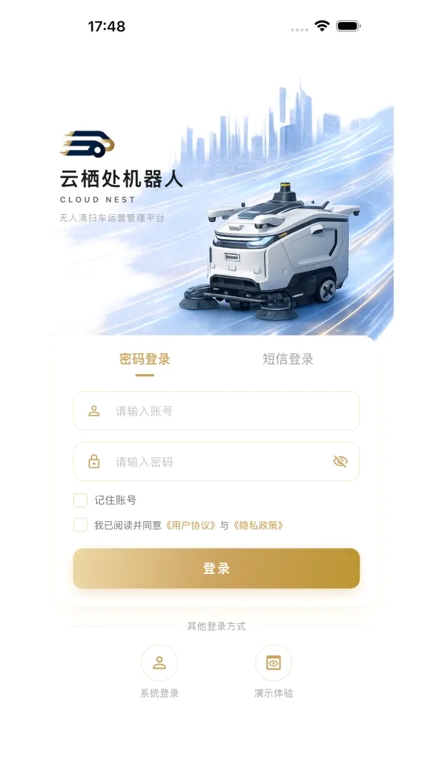 ���ܴ�������v1.0.2 �ֻ����ͼ