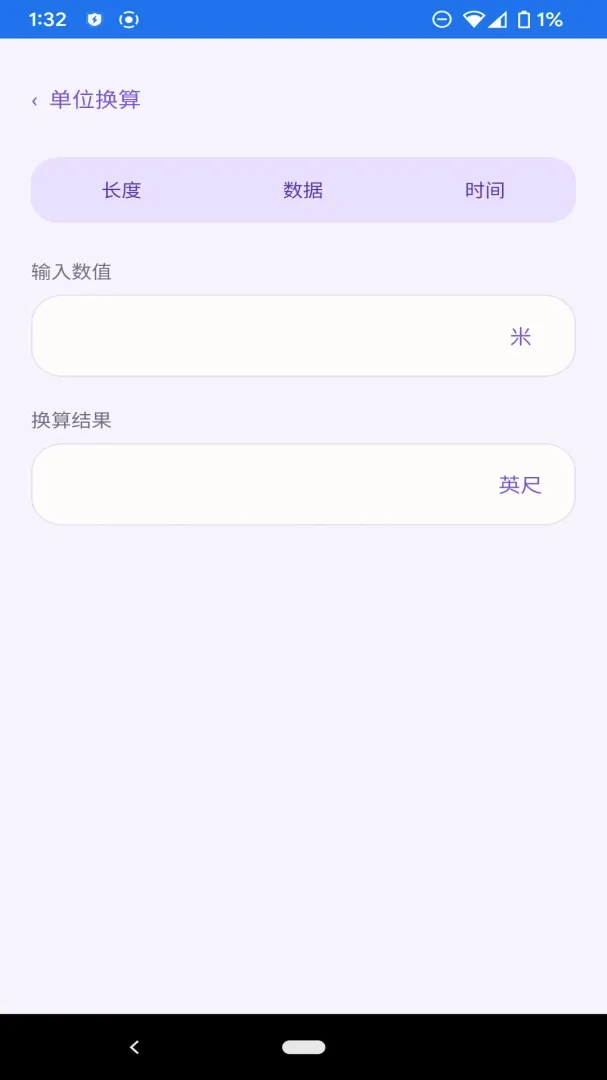 ��ϫ��������v1.1.0 �ֻ����ͼ