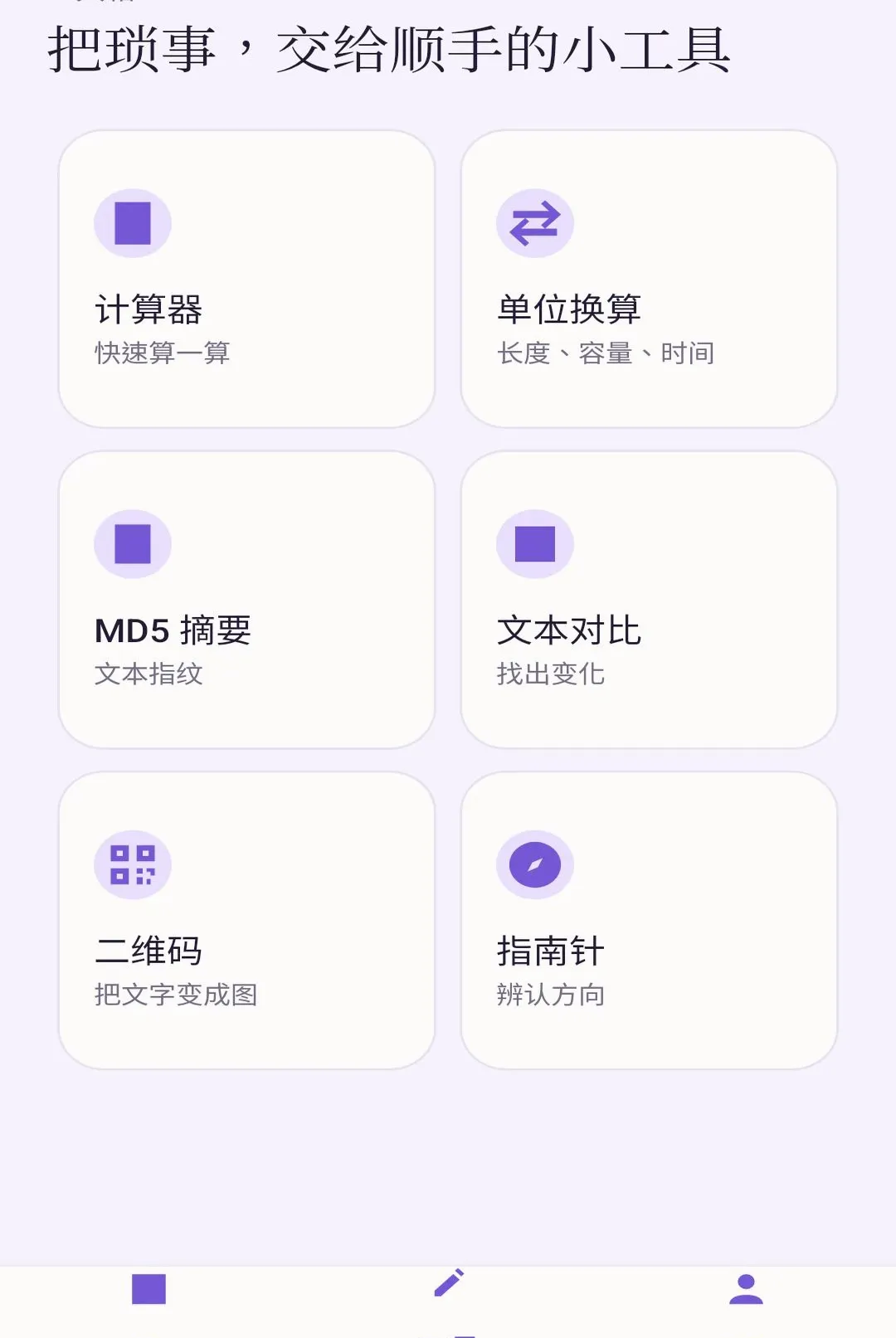 ��ϫ��������v1.1.0 �ֻ����ͼ