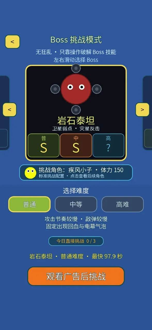 ���˸�������v1.0.0 ��׿���ͼ