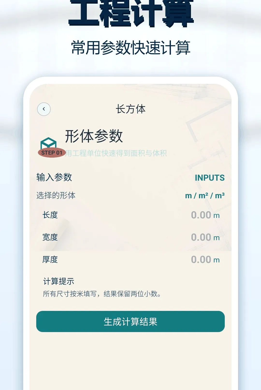 CADͼֽ��ͼ��v1.0.1 ��׿���ͼ