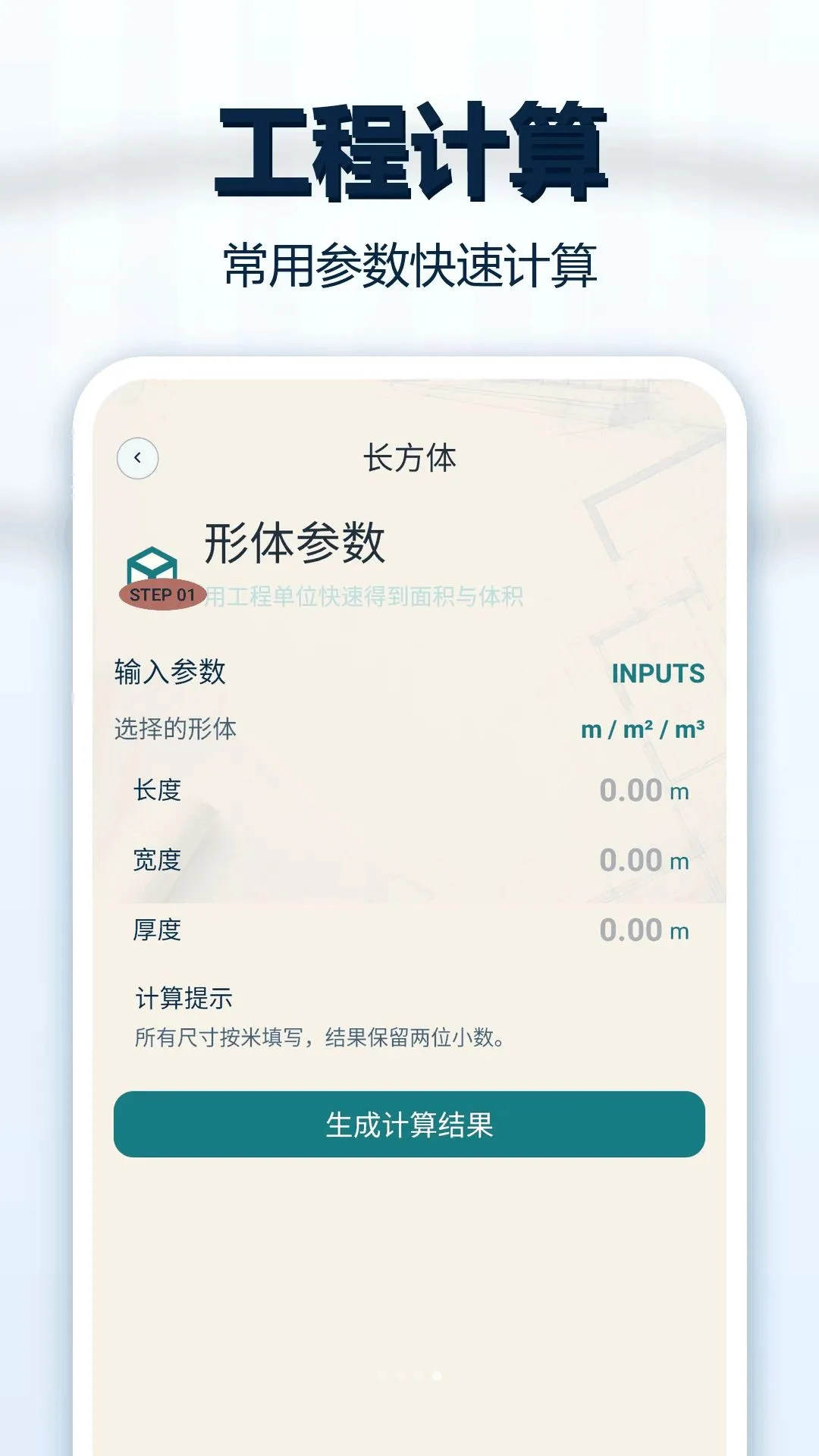 CADͼֽ��ͼ��v1.0.1 ��׿���ͼ