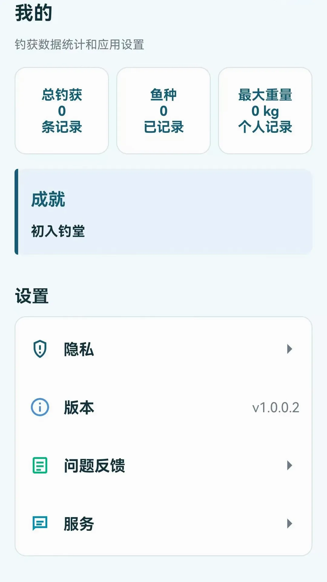 ��������ָ��v1.0.0.7 ��׿���ͼ