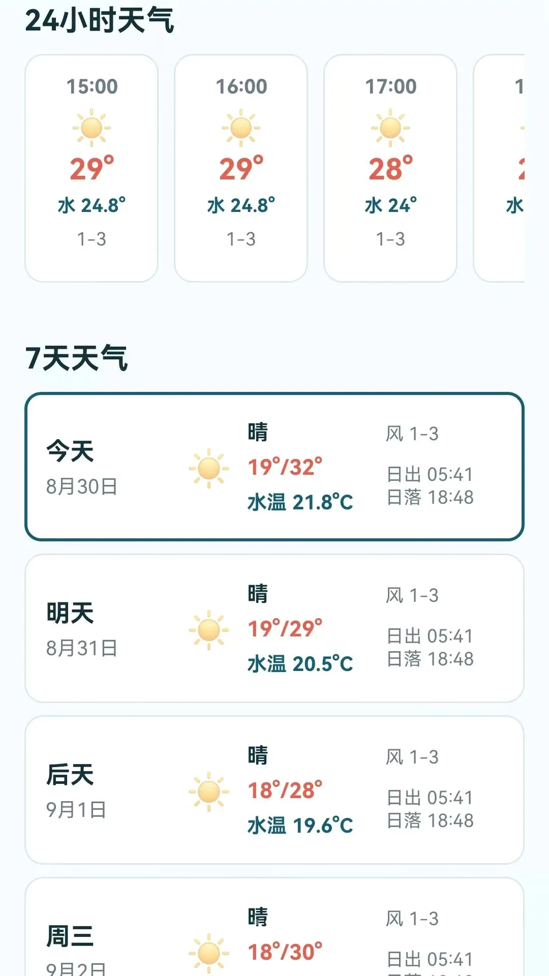 ��������ָ��v1.0.0.7 ��׿���ͼ