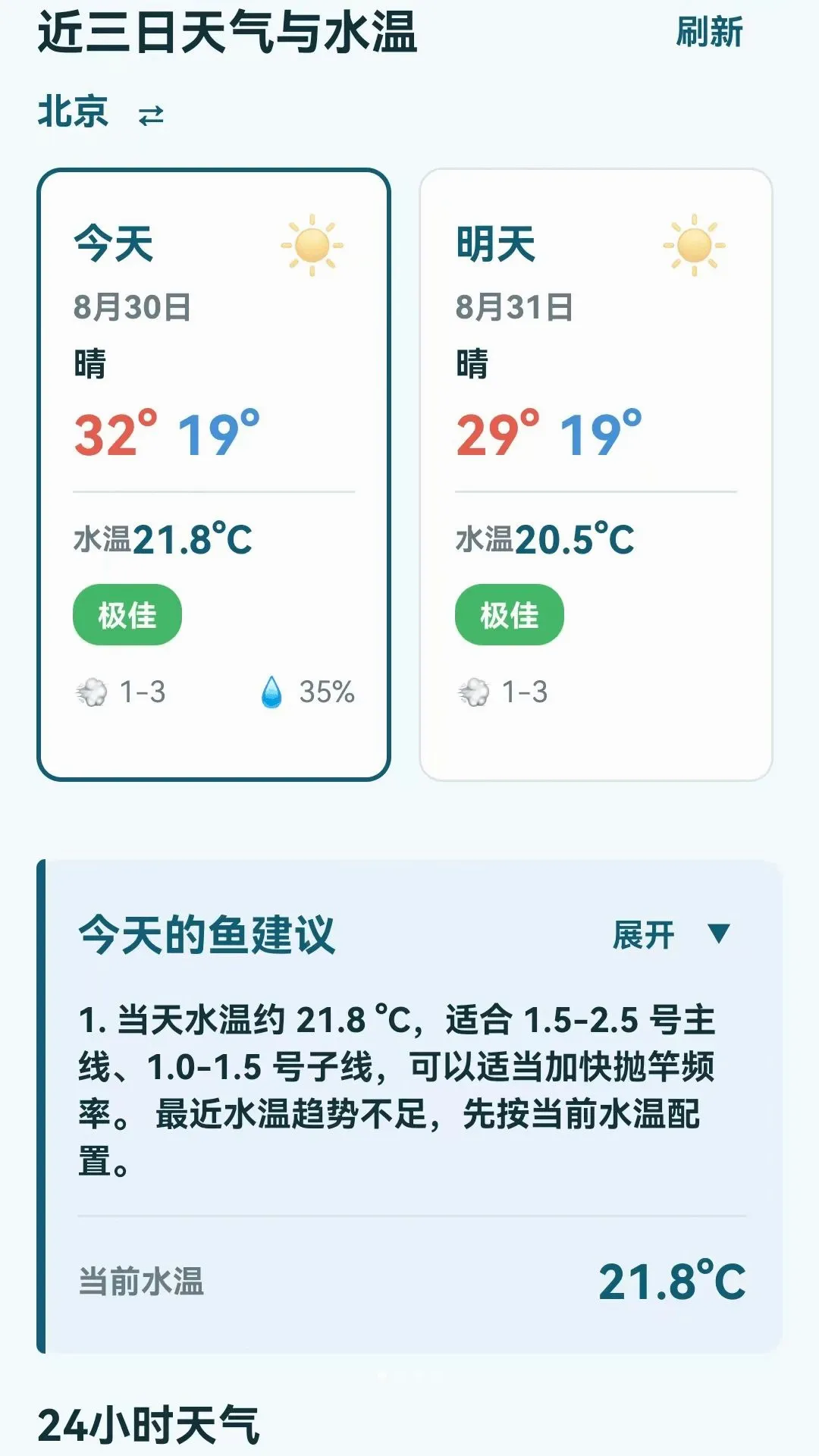 ��������ָ��v1.0.0.7 ��׿���ͼ