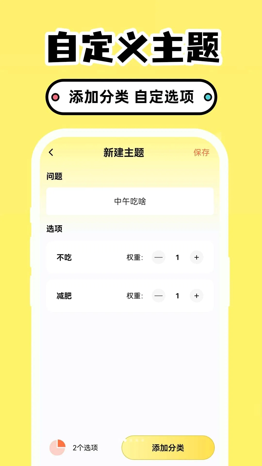 ��ת�̸�����v1.0.1 ��Ѱ��ͼ