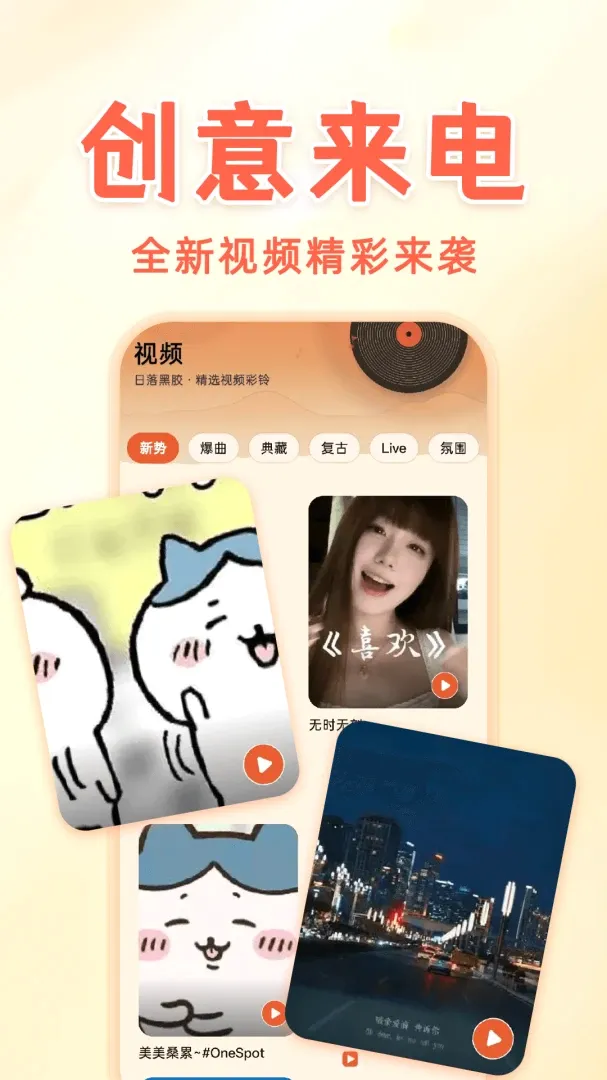 �ֻ����������������v1.0.1 ��Ѱ��ͼ
