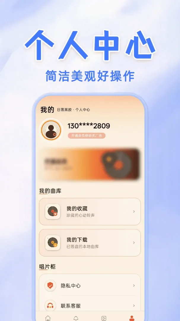 �ֻ����������������v1.0.1 ��Ѱ��ͼ