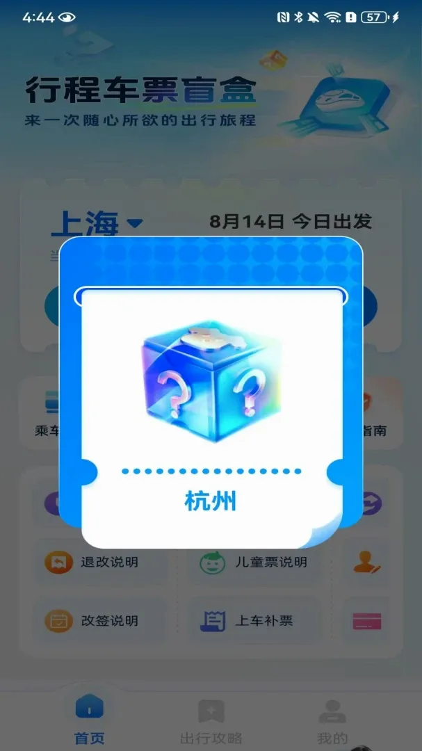 ��Ʊ������Ʊ