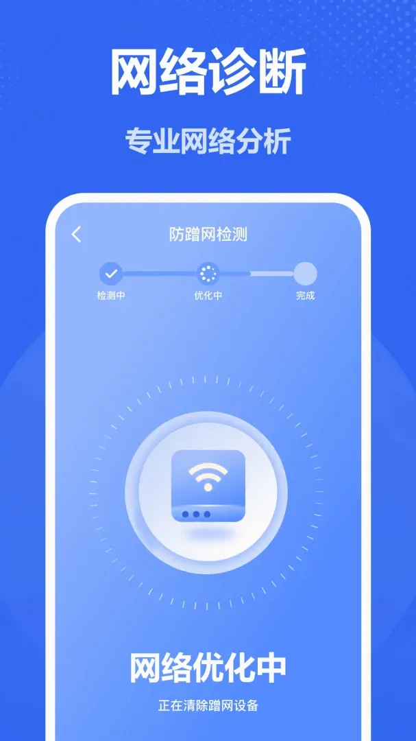 ����WiFiԿ��v1.0 ��Ѱ��ͼ