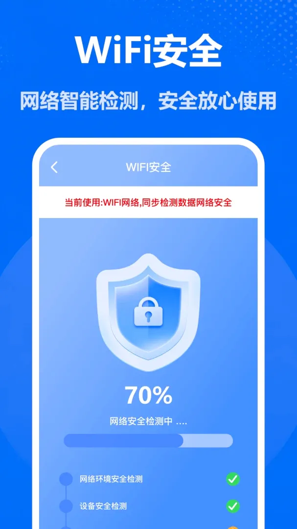 ����WiFiԿ��v1.0 ��Ѱ��ͼ