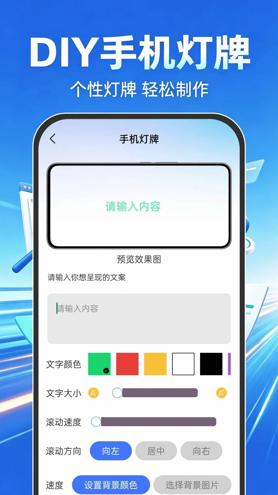 Goude�����v1.0.1 �ֻ����ͼ