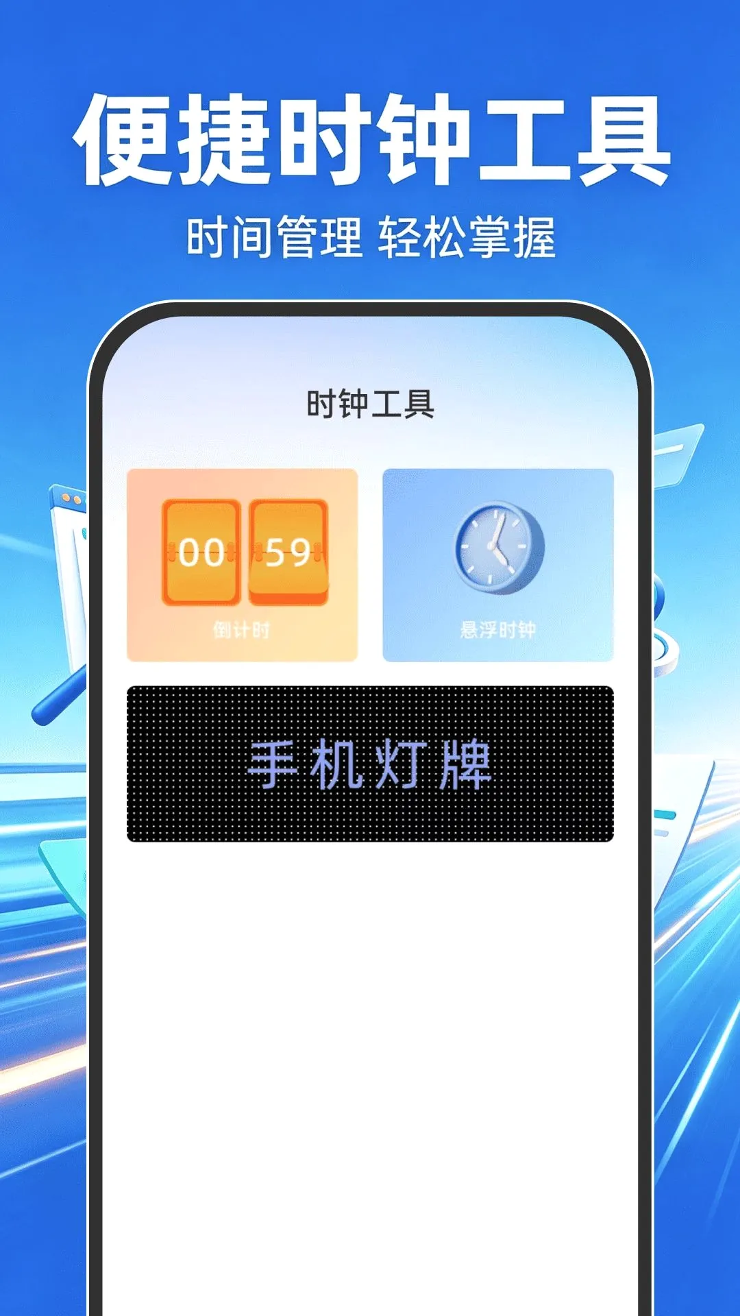 Goude�����v1.0.1 �ֻ����ͼ