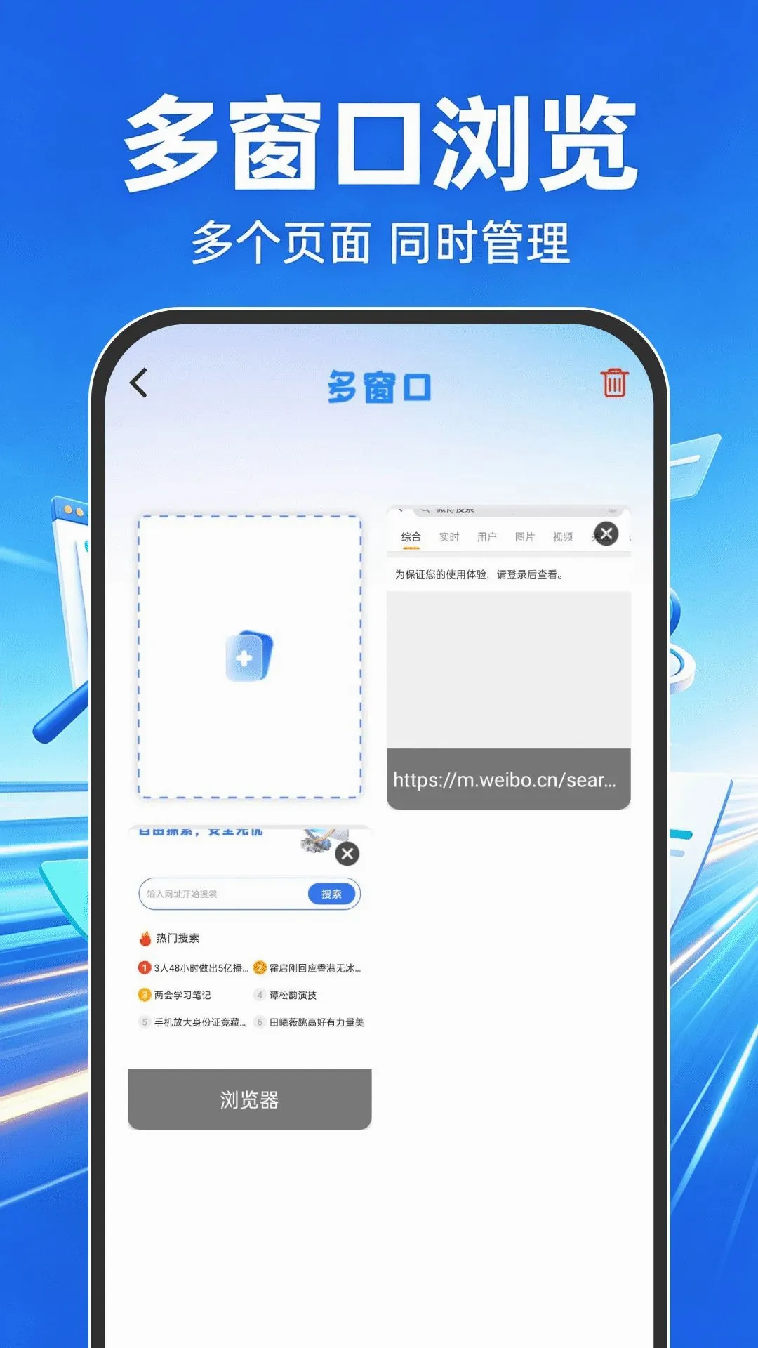 Goude�����v1.0.1 �ֻ����ͼ