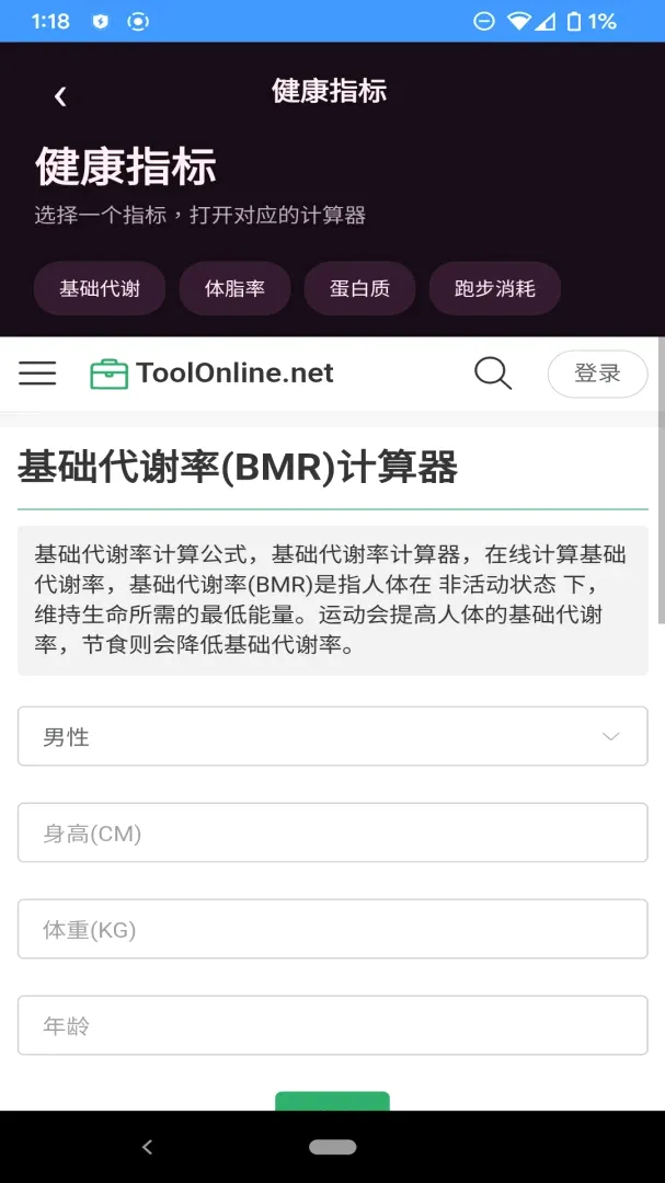 ԭҰС����v1.1.0 �ֻ����ͼ