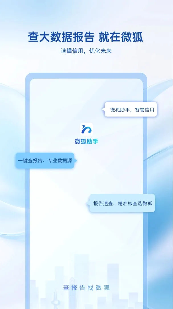 ΢������v1.1.0 ��Ѱ��ͼ