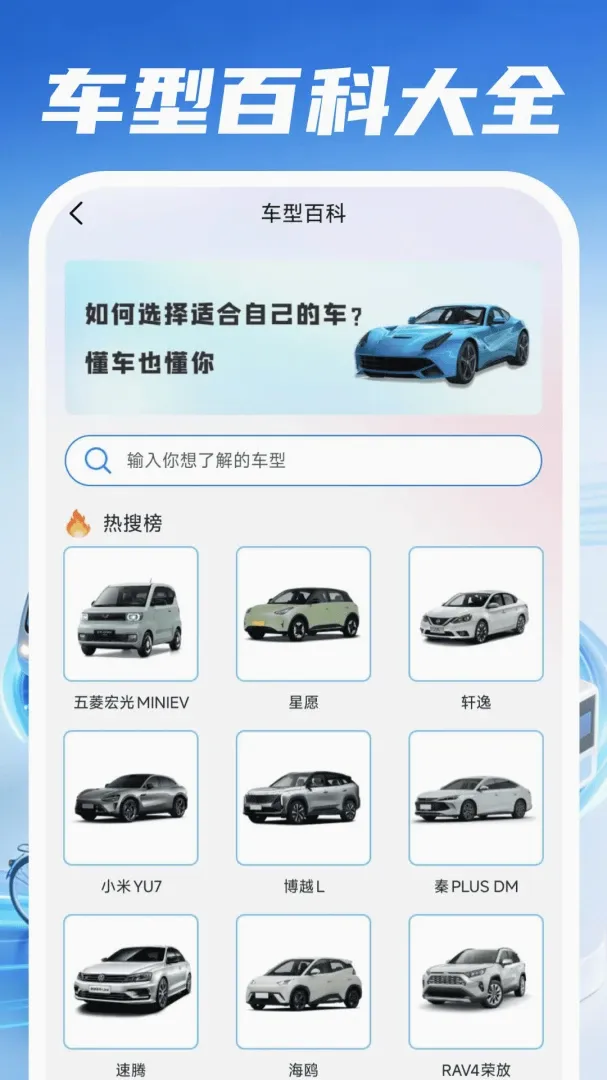 �ð�����˾��v1.0.4 ��Ѱ��ͼ