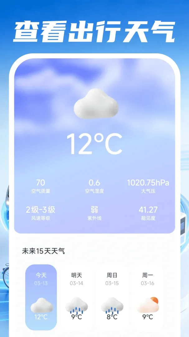 �ð�����˾��v1.0.4 ��Ѱ��ͼ