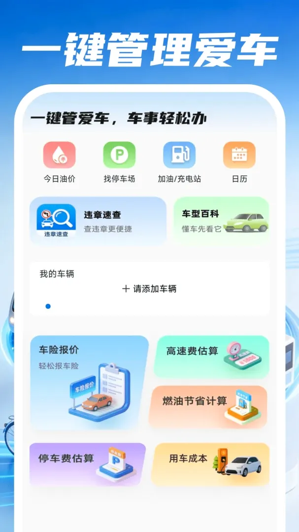 �ð�����˾��v1.0.4 ��Ѱ��ͼ