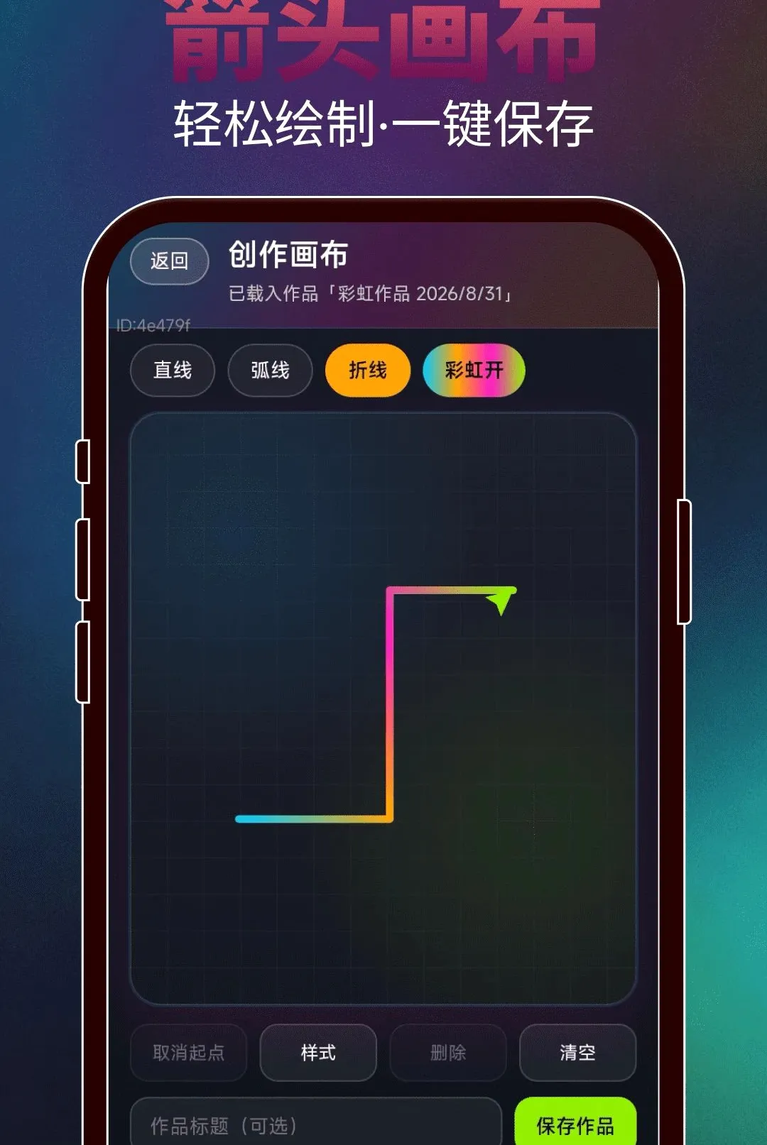 ���ɻ���ͷv2.0.3 �ֻ����ͼ