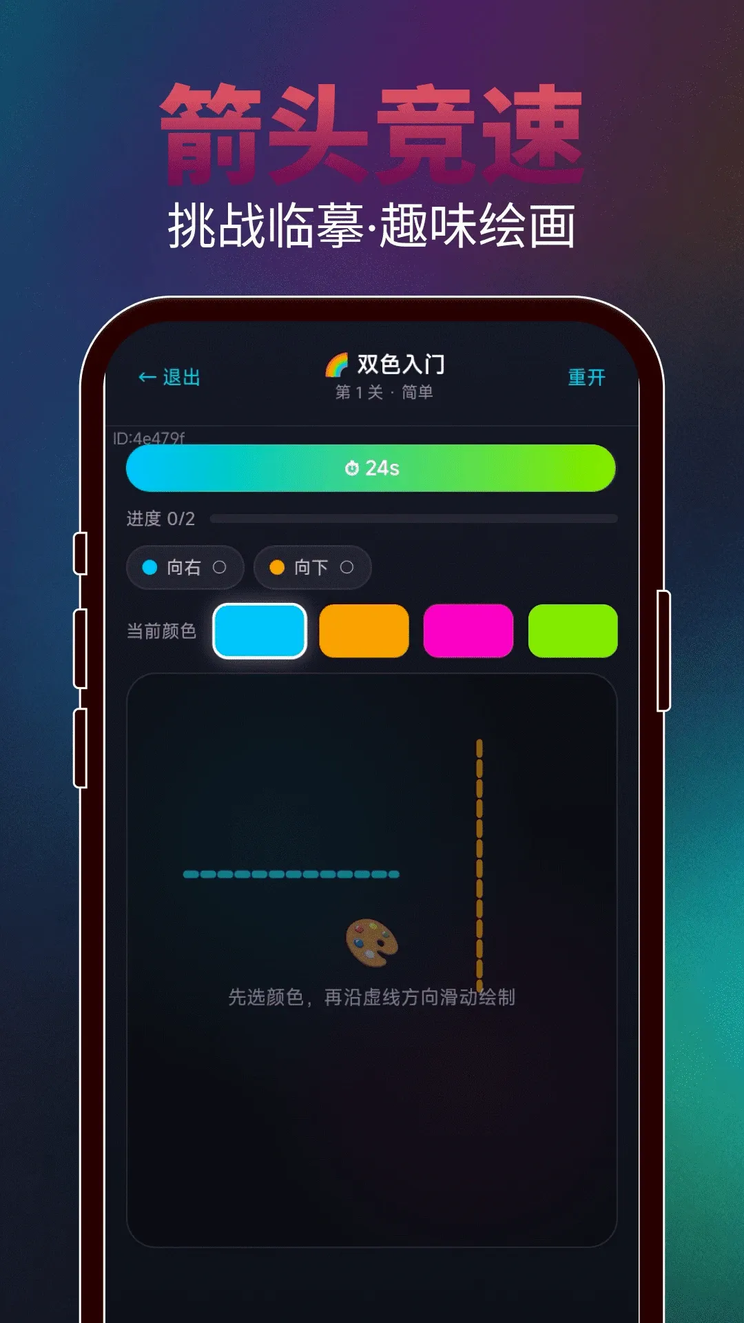 ���ɻ���ͷv2.0.3 �ֻ����ͼ