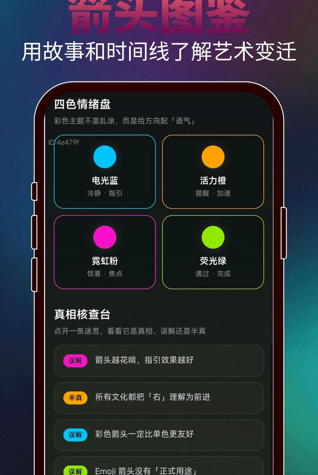 ���ɻ���ͷv2.0.3 �ֻ����ͼ